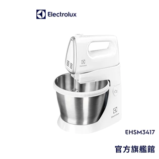 Electrolux 伊萊克斯 桌上型攪拌機 EHSM3417