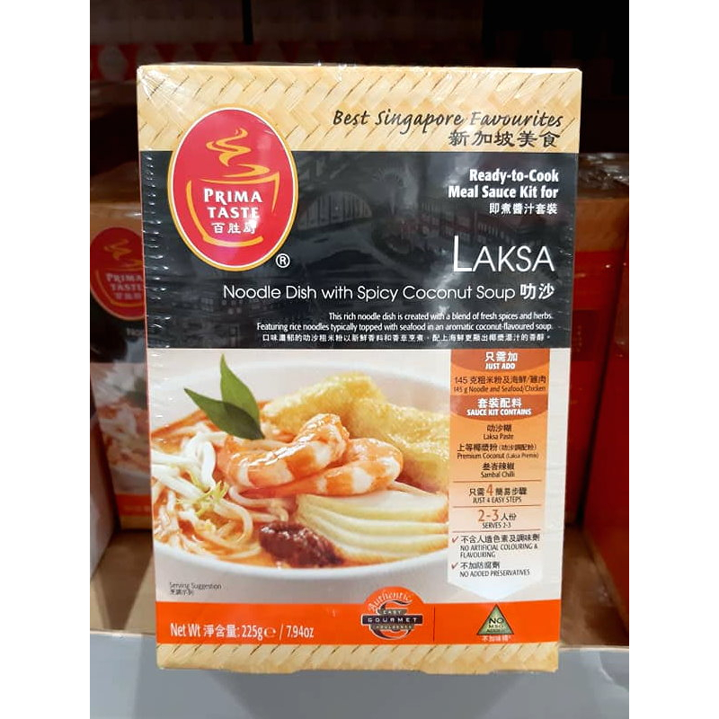 BLANC_COSTCO 好市多 PRIMA TASTE 百勝廚 LAKSA 新加坡叻沙 225公克*3入/組 餐醬包 | 蝦皮購物