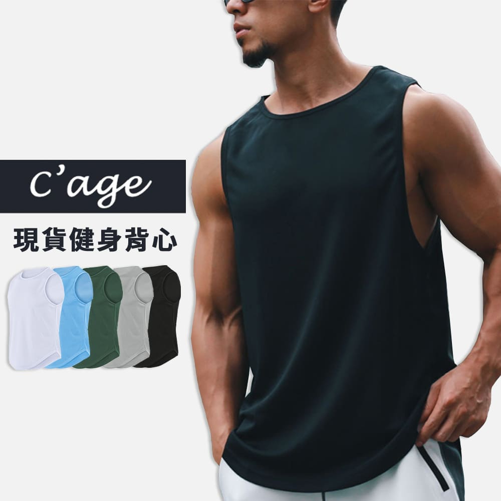 【快速出貨】素色簡約背心 健身背心 男背心 內搭內衣背心 透氣排汗運動背心 無袖T恤 | 蝦皮購物