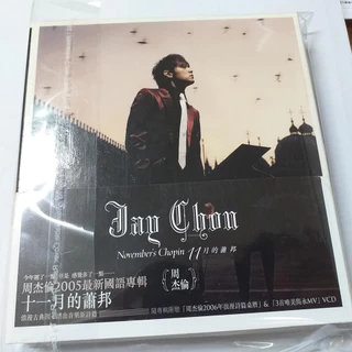 11月的蕭邦- 優惠推薦- 2025年8月| 蝦皮購物台灣