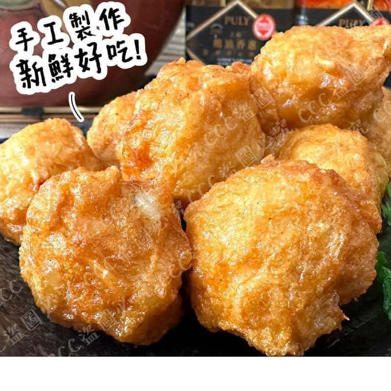 【百易購】花枝丸 花枝 炸花枝丸 滷花枝丸 烤花枝丸 夜市 小吃 滷味 鹹酥雞 火鍋料 宴客 年菜 拼盤 露營 團購 批 | 蝦皮購物