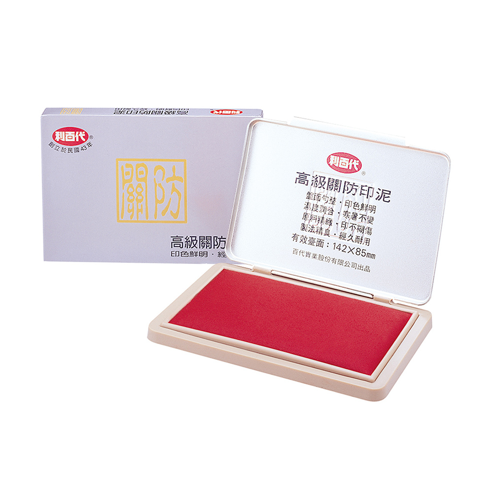 LIBERTY利百代 高級關防印泥 印台 印泥 台灣製造 LTPM-XL-R【久大文具】 | 蝦皮購物