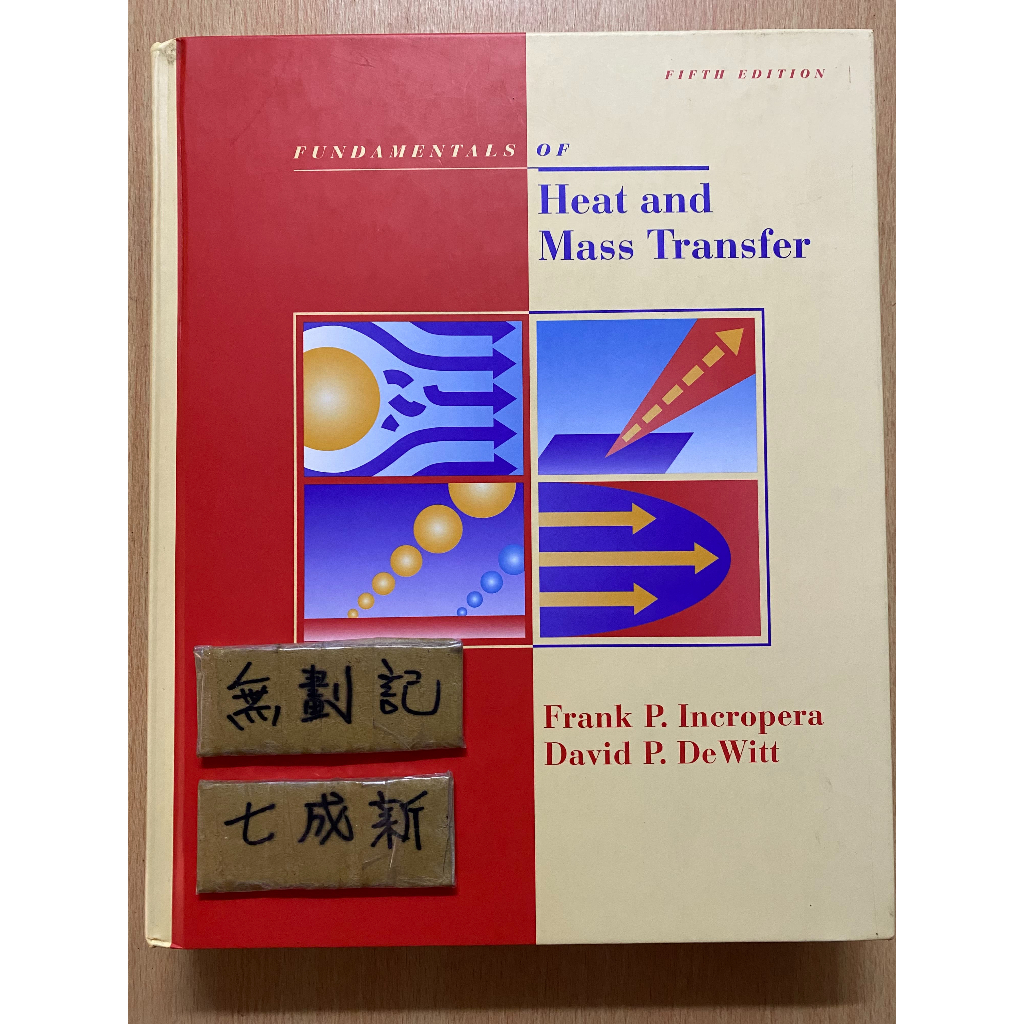 Heat and Mass Transfer 5e / Incropera | 蝦皮購物