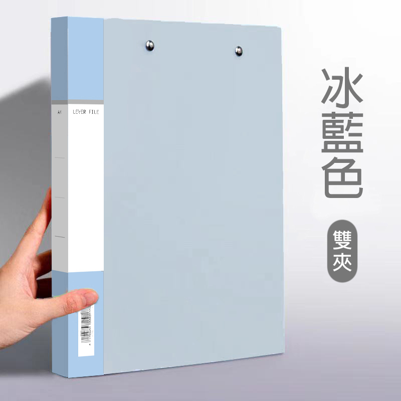 (現貨)資料夾 文件夾 文件板夾 直立板夾 A4板夾 A4雙夾 馬卡龍雙板夾 | 蝦皮購物