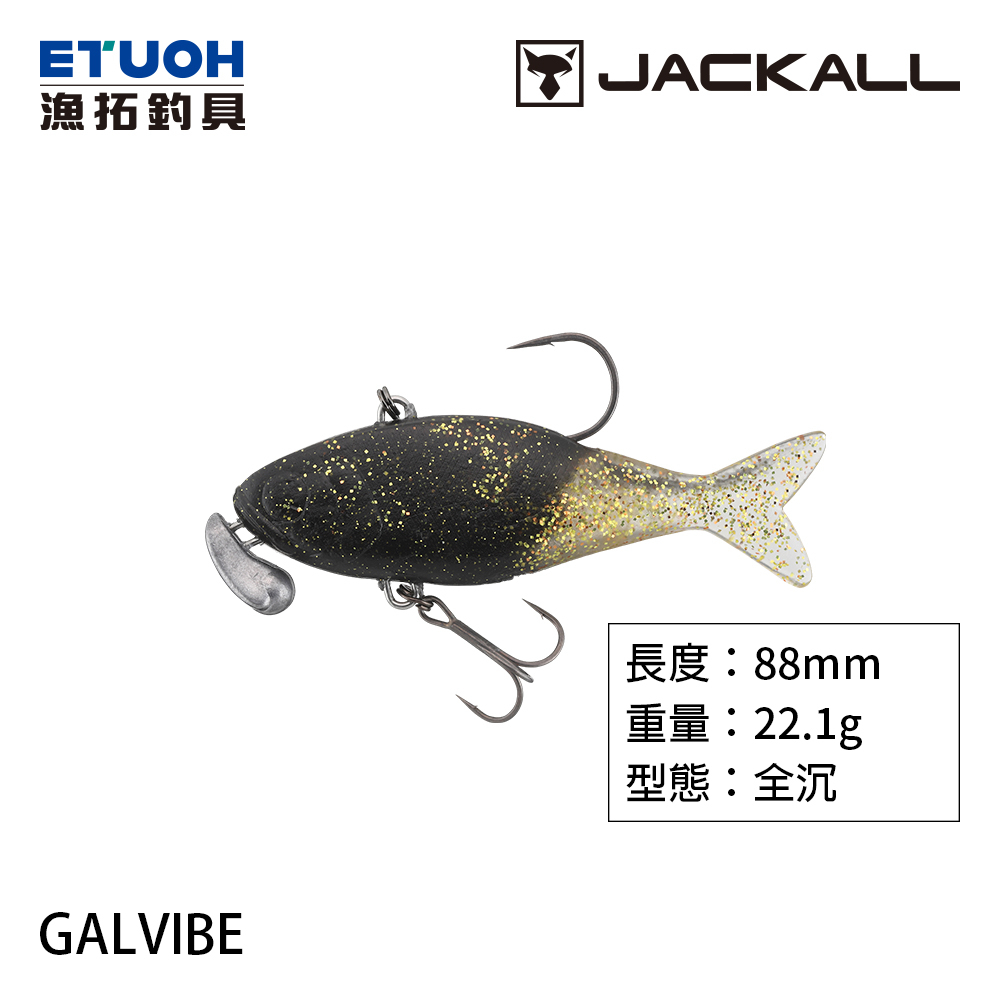 Appât Vibrant Jackall Galvibe JR – Perle Bleue (2982) – 71 Mm – 12,8 G – Neuf