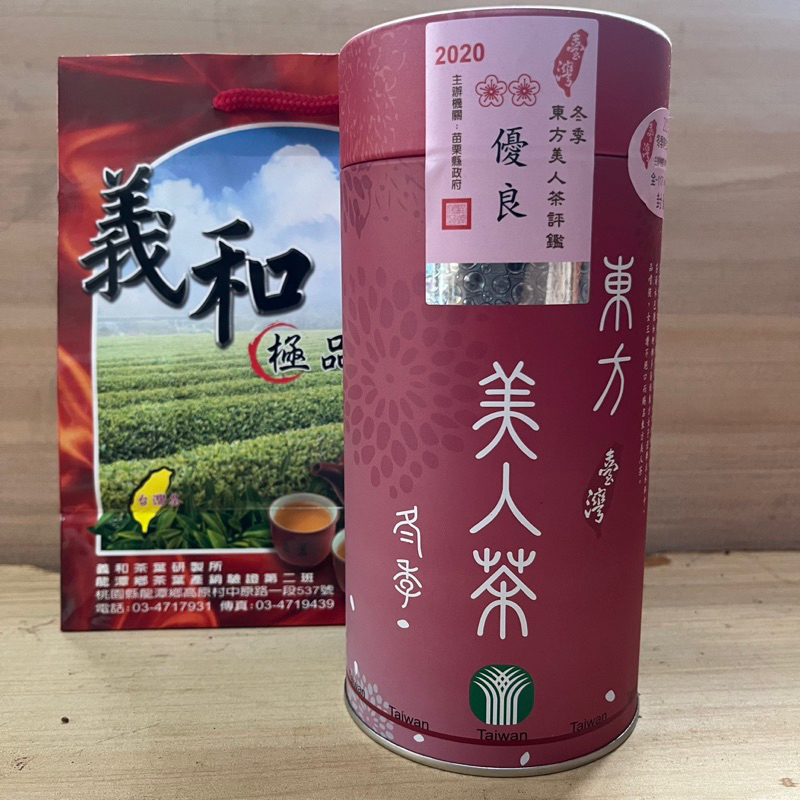 義和茶葉】2020年冬季東方美人茶【貳花】（150g/罐） | 蝦皮購物