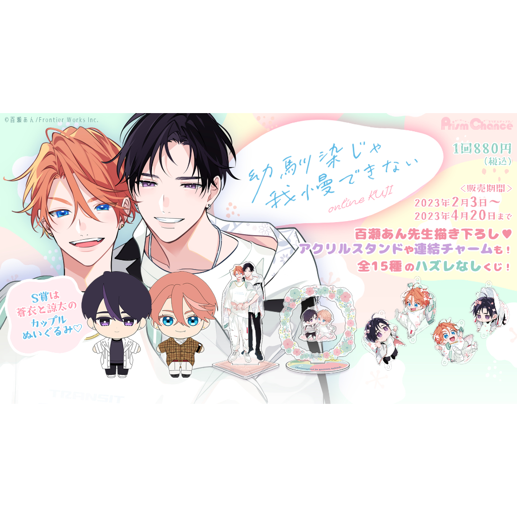 じゃいあん- 優惠推薦- 2026年7月| 蝦皮購物台灣
