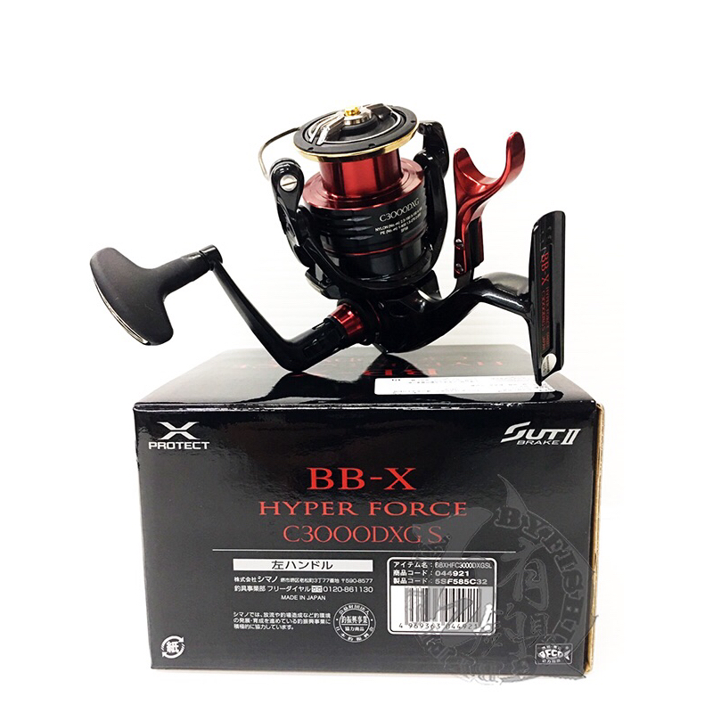 SHIMANO BB-X HYPER FORCE Mg3000DHG 【公式通販】