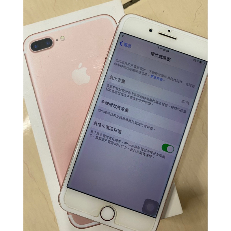 iPhone 7 Plus 256GB｜優惠推薦- 蝦皮購物- 2023年12月