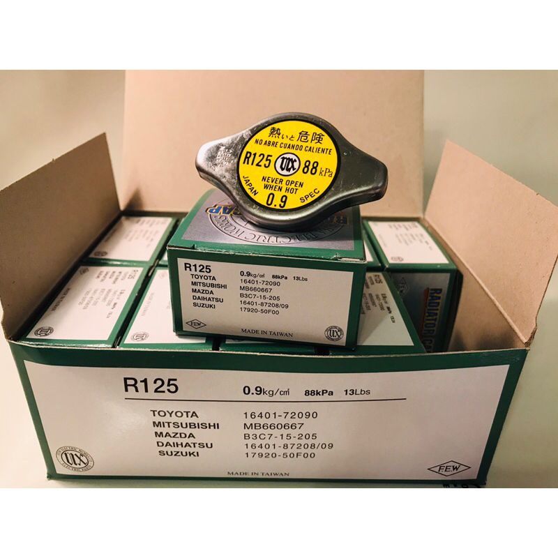 FEW水箱蓋 汽車水箱蓋 R124 R125 R126 R148 | 蝦皮購物