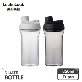 【樂扣樂扣】Tritan手提直飲隨身水瓶850ml