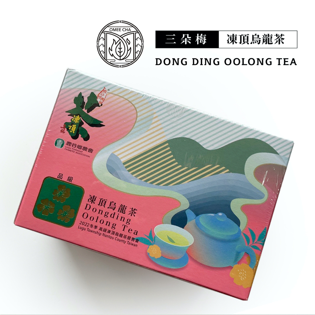 2022冬季【鹿谷鄉農會】凍頂烏龍茶【三朵梅】(300g*2罐/盒) | 蝦皮購物