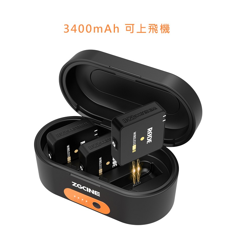 RODE Wireless GO i & ii ZG-R30 羅德充電盒充電保護盒Zgcine 收納盒