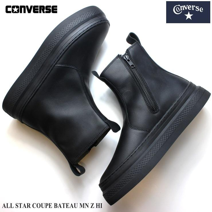 日本正品代購Converse ALL STAR COUPE BATEAU MN Z HI 真皮靴高筒側 