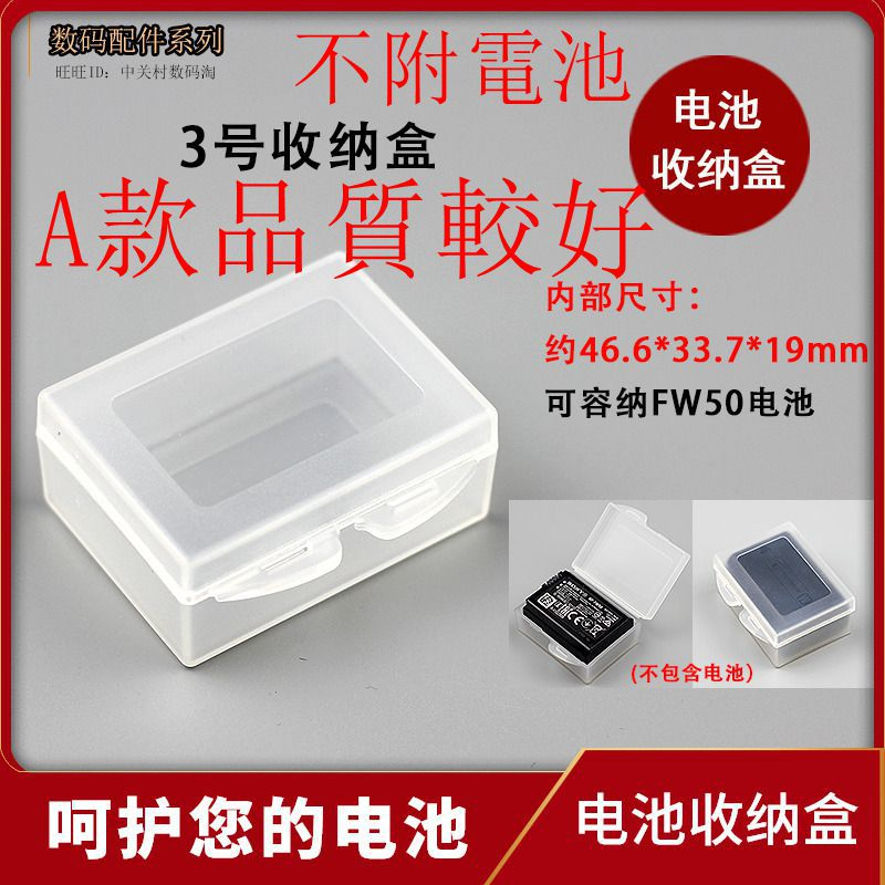 Sony NP-FW50 Batteria Originale per Sony A6000 A6300 A6500 A7s A7r