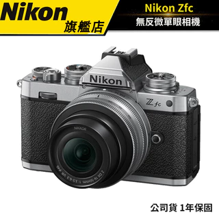 Nikon Z fc Body: Amazon.co.uk: Electronics & Photo