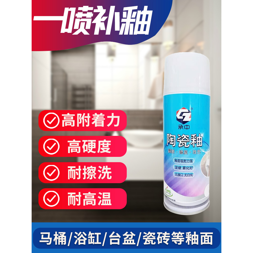 修補劑- 優惠推薦- 2023年8月| 蝦皮購物台灣