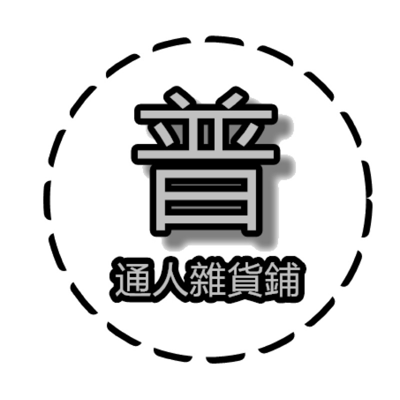 差額補齊下單專區(請先詢問) | 蝦皮購物