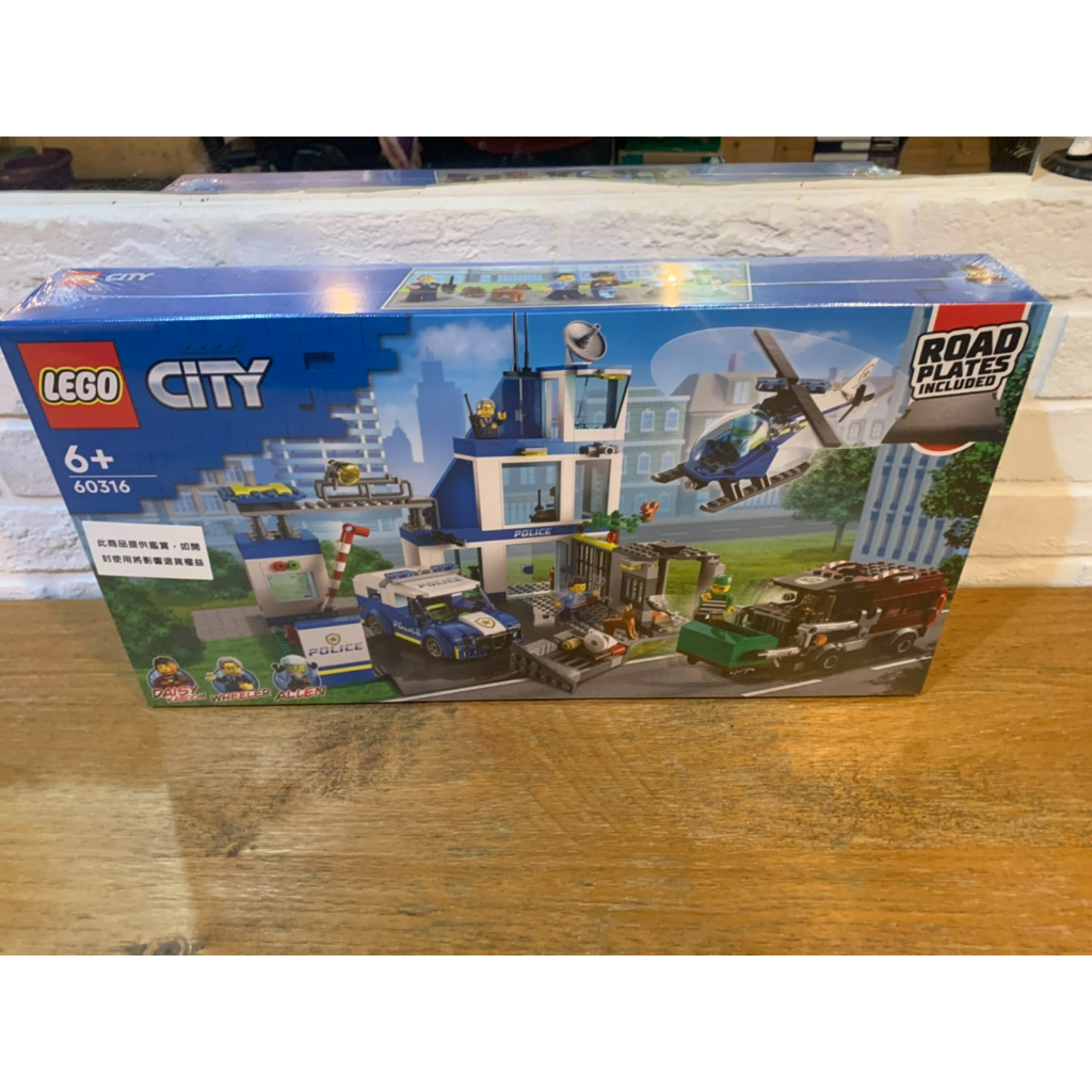 灰貓小舖】LEGO 樂高CITY 60316 城市警察局城市系列內含道路底板警車