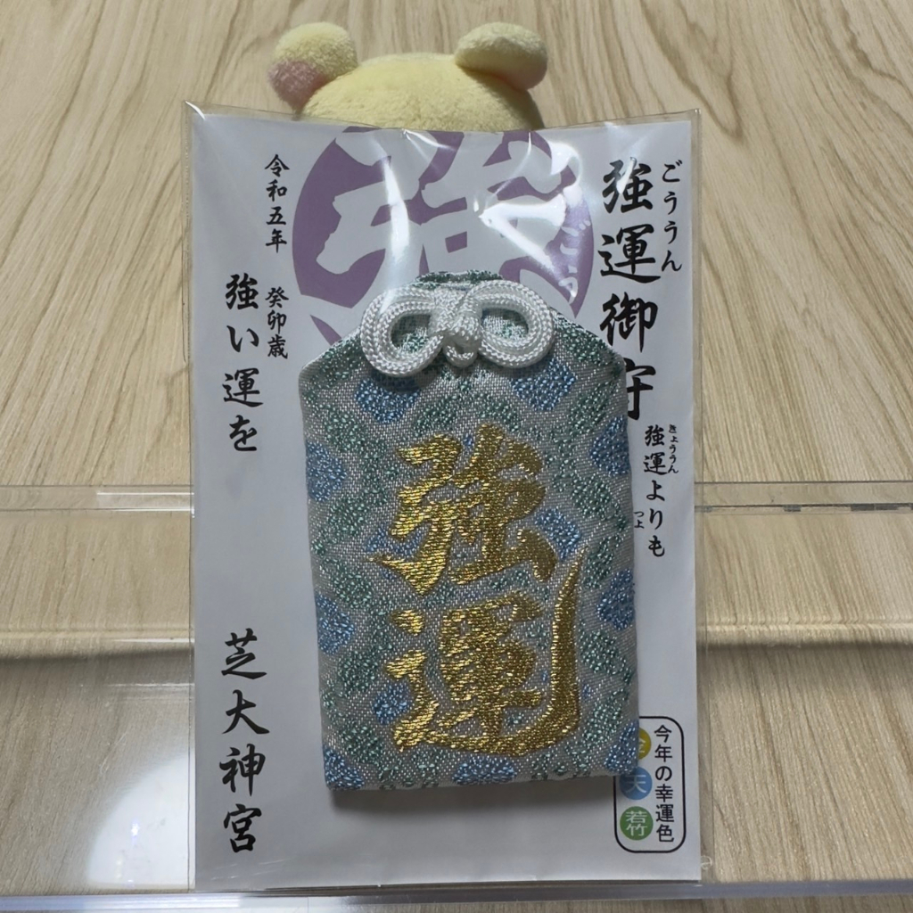日本芝大神宮御守強運御守健康御守開運厄除御守櫻花鈴鐺風水招財