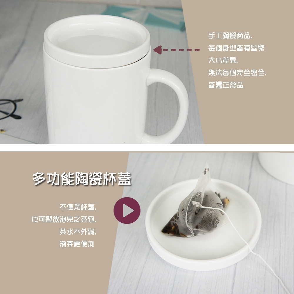ZERO原點居家MIT台灣製造帶蓋馬克杯560mL直身杯／640mL胖胖杯