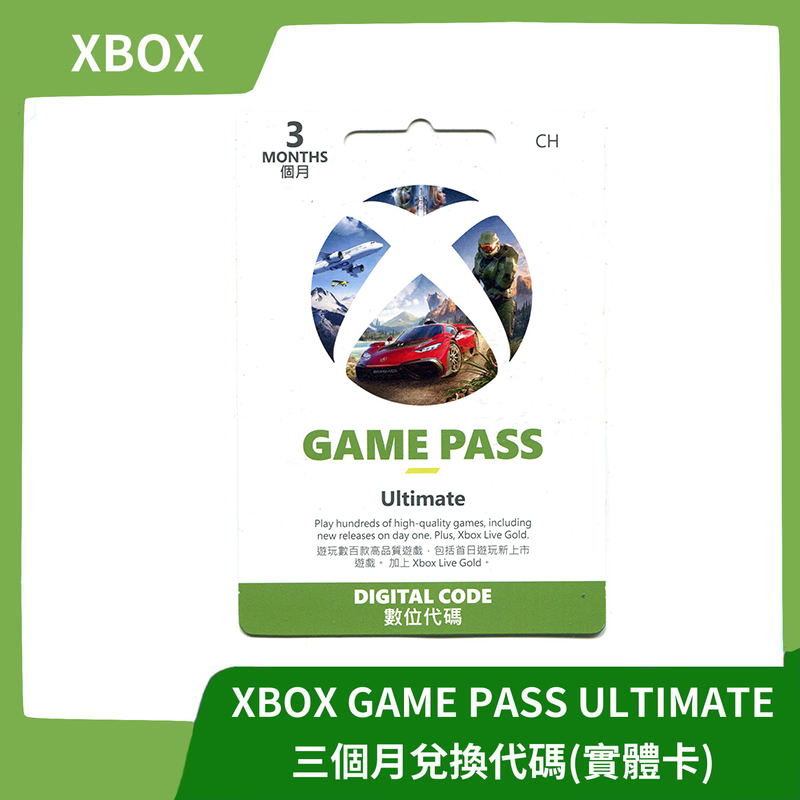 Últimas unidades! Xbox Game Pass Ultimate 1 Mês - Conta Primária -  Videogames - Centro, Manaus 1261839883