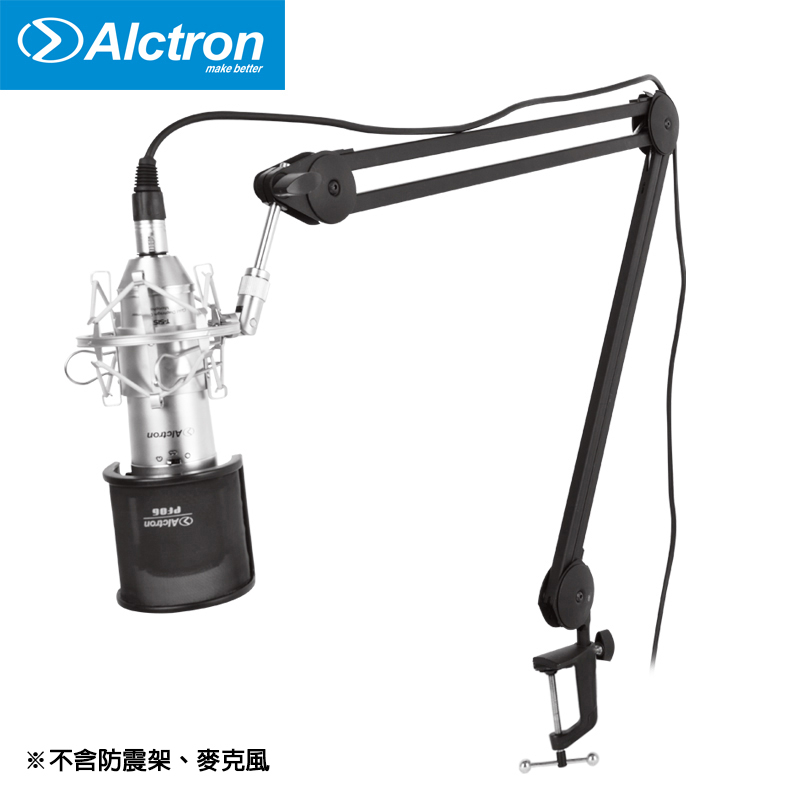 【現貨】Alctron MA612 麥克風桌上架 懸臂支架 電容麥架 適用 BLUE YETI 雪怪 懸臂麥克風架 麥架 | 蝦皮購物