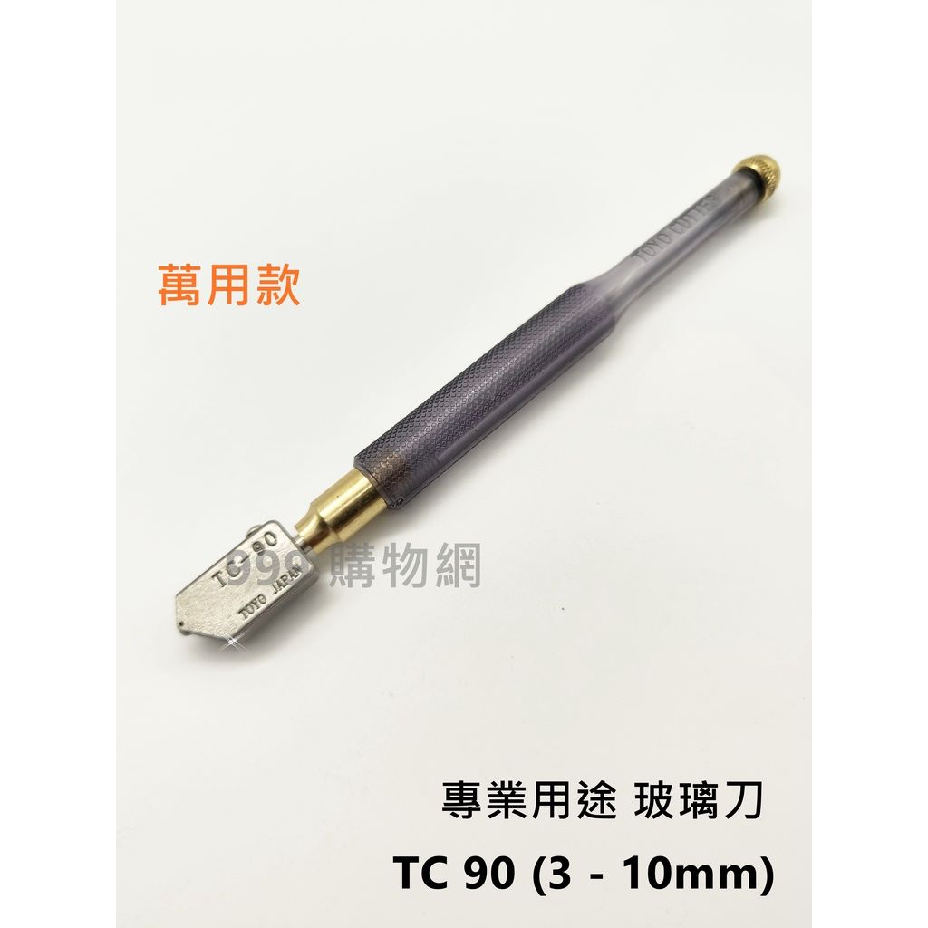 免運 磁磚切割 玻璃刀 玻璃用切割刀 窯燒 玻璃 超利 鑽石 玻璃劃刀 圓形切割 切割 開孔 開界器 瓷磚 刀 | 蝦皮購物