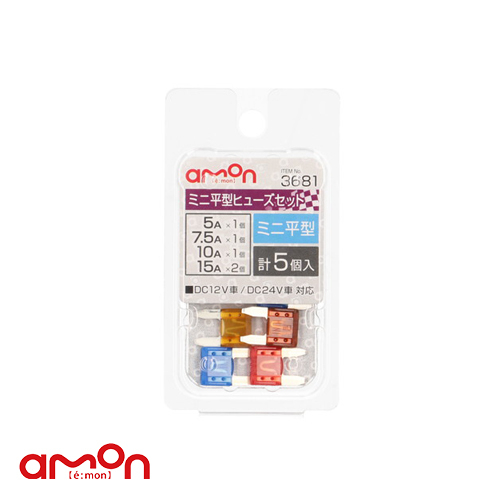 AMON エーモン 3681 保險絲 迷你平型綜合10,15,20A5入/ 台灣總代理 | 蝦皮購物