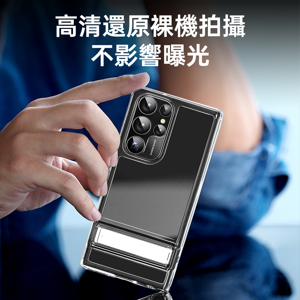 ESR 億色 獨立式 Galaxy S23 Ultra 6.8 吋 (2023) 高清鏡頭膜