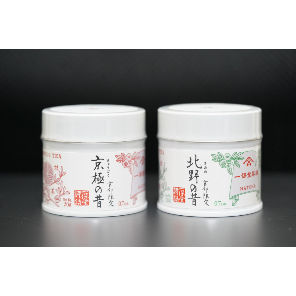 有發票一保堂抹茶粉辰昔京極之昔北野之昔初昔若き白關之白幾世之昔明昔