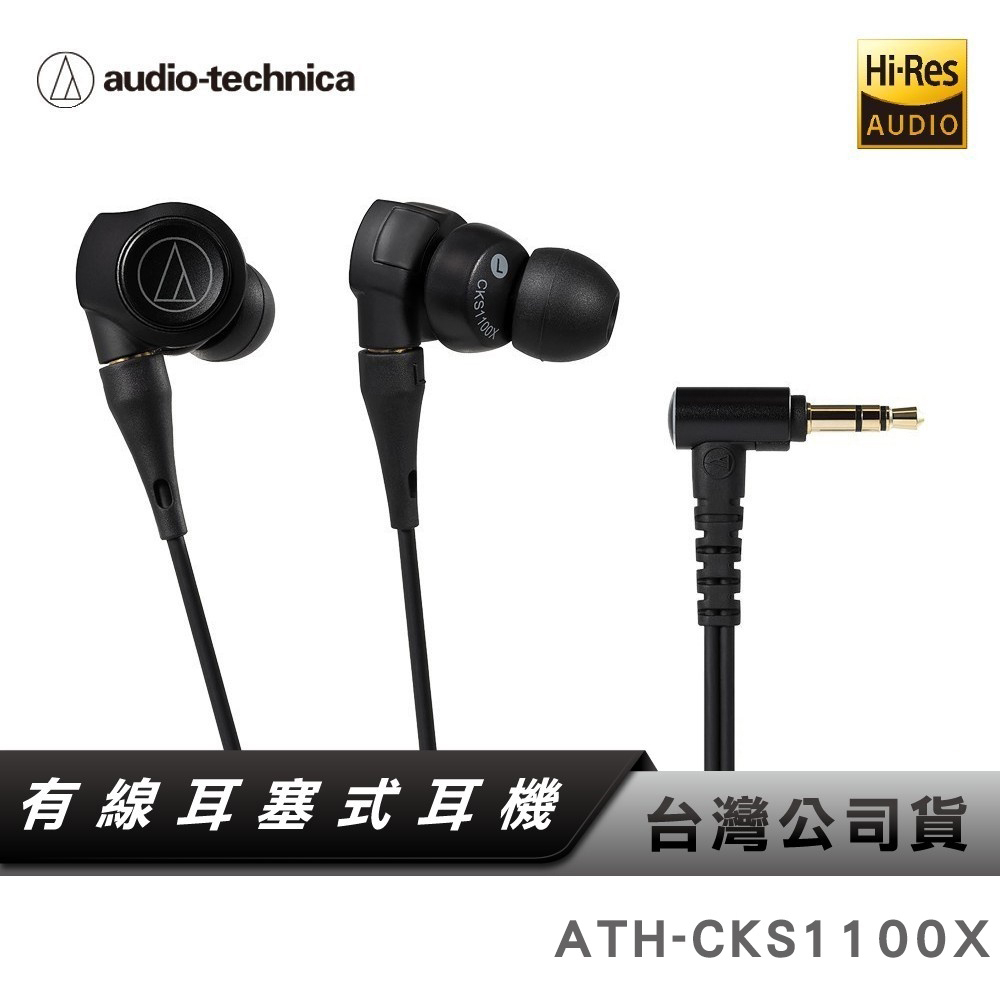 cks1100x - 優惠推薦- 2025年7月| 蝦皮購物台灣