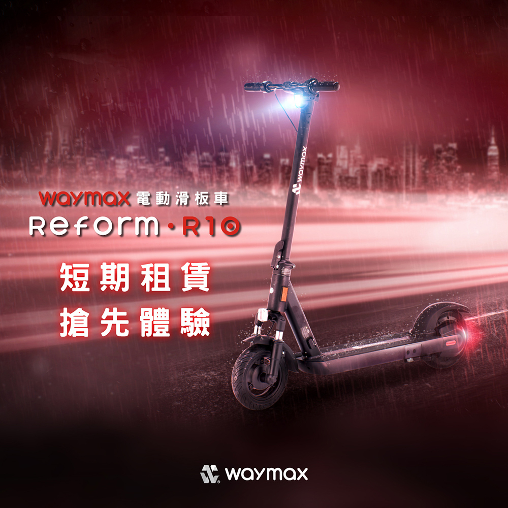 waymax - 優惠推薦 - 2026年7月 | 蝦皮購物台灣