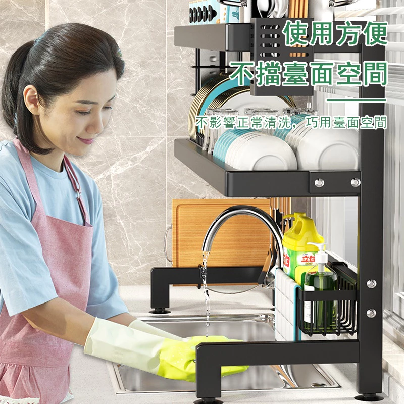 不鏽鋼水槽瀝水架 碗盤瀝水架 厨房收納架 洗碗池收納架 不鏽鋼碗碟架 水槽置物架 廚房置物架