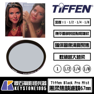 tiffen - 優惠推薦- 2023年11月| 蝦皮購物台灣