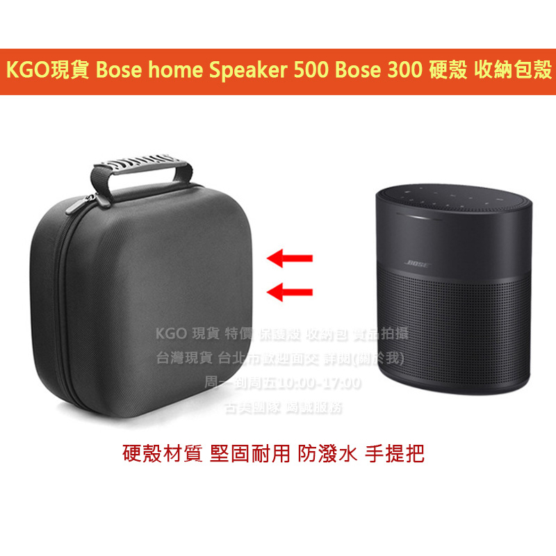 Bose Home Speaker 500優惠推薦－2023年8月｜蝦皮購物台灣