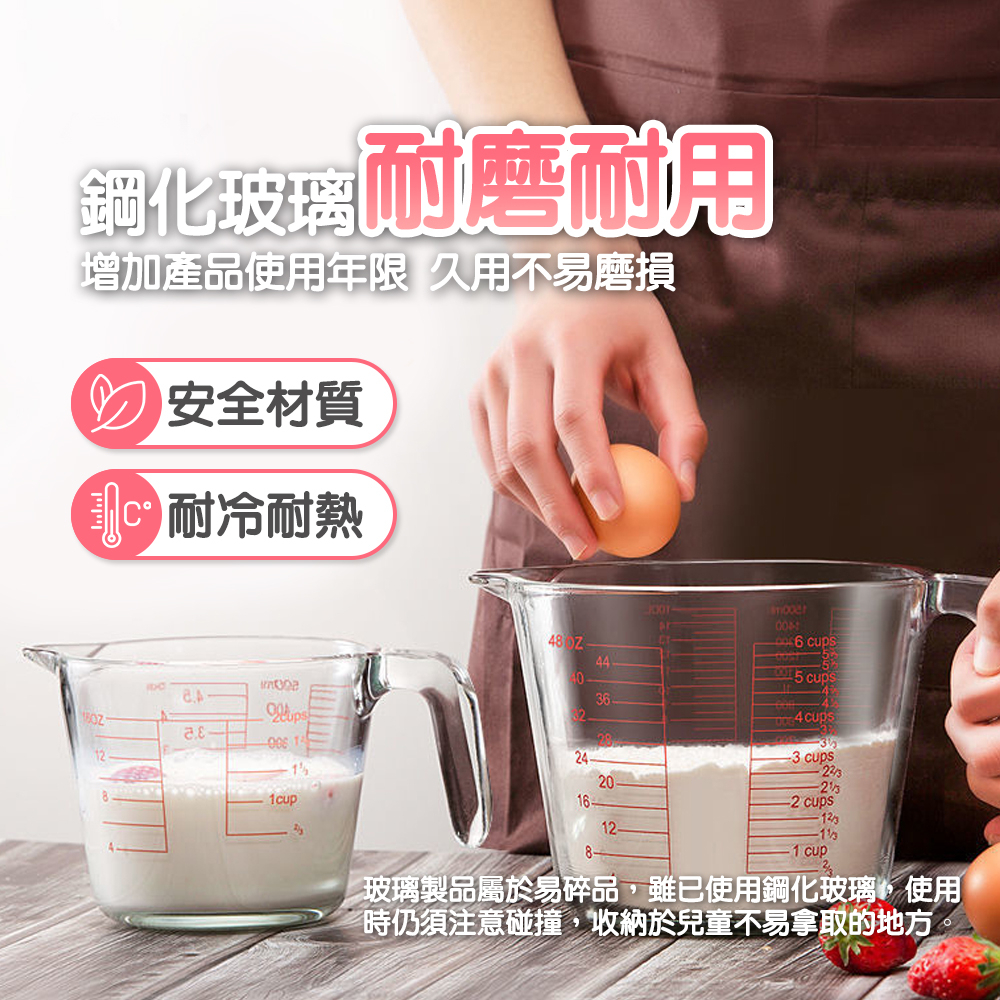 【今天買明天到 加厚耐高溫】透明量杯 刻度量杯 玻璃量杯 烘焙量杯 樹脂量杯 量杯 多功能量杯 刻度杯 烘焙用具 烘焙 | 蝦皮購物