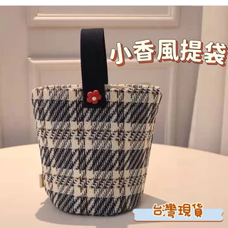 台灣🇹🇼現貨免運+發票 韓國熱銷款 小香風 小提袋 購物袋 手提袋  便當袋 環保袋 提袋 小包包