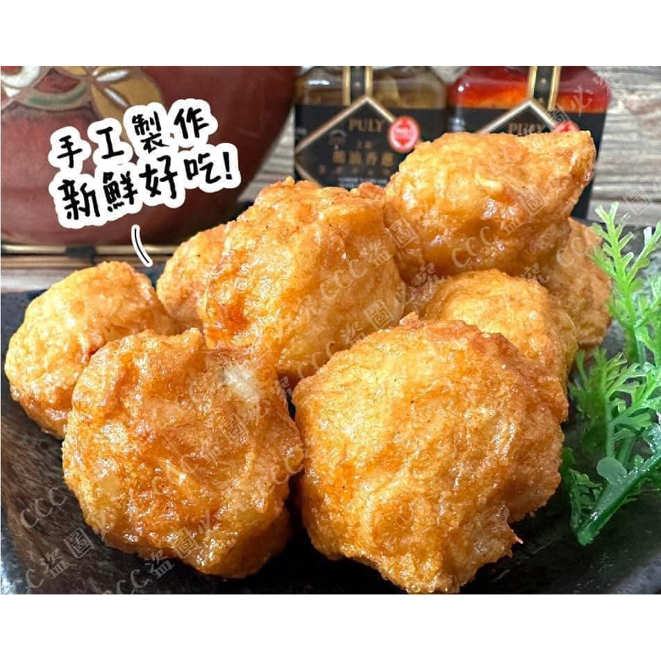 【我愛團團購】花枝丸 花枝 炸花枝丸 滷花枝丸 烤花枝丸 夜市 小吃 滷味 鹹酥雞 火鍋料 宴客 年菜 拼盤 露營 團購 | 蝦皮購物