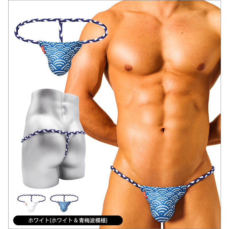 GX3 2023 Gloss Touch Fundoshi K1629 光澤豔六尺褌（青海波模樣．拆售） | 蝦皮購物