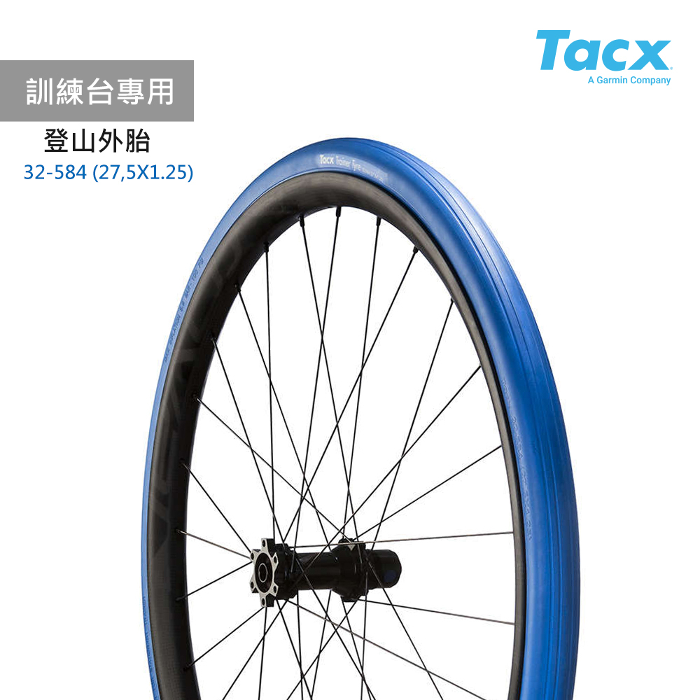 Tacx t1396 sale