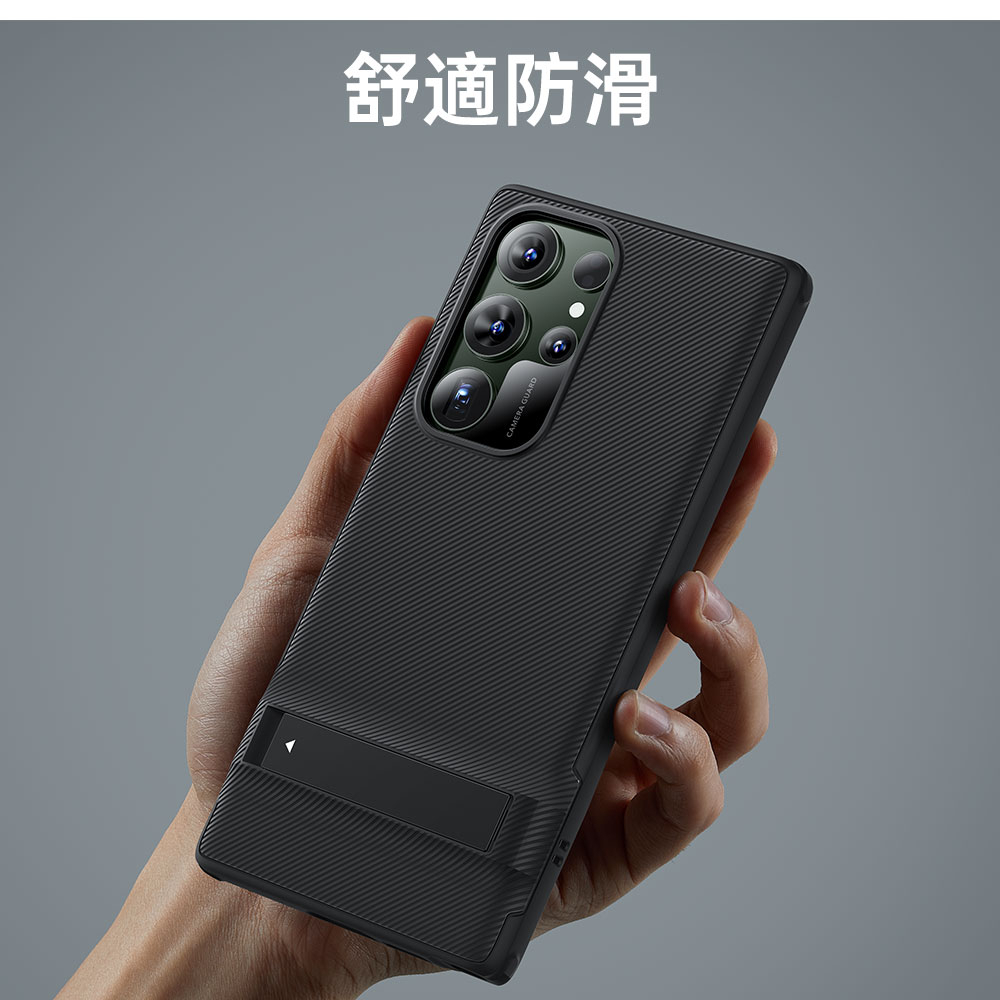 ESR 億色 雅置系列 Galaxy S23 Plus 6.6 吋 (2023) 支架手機殼, 白