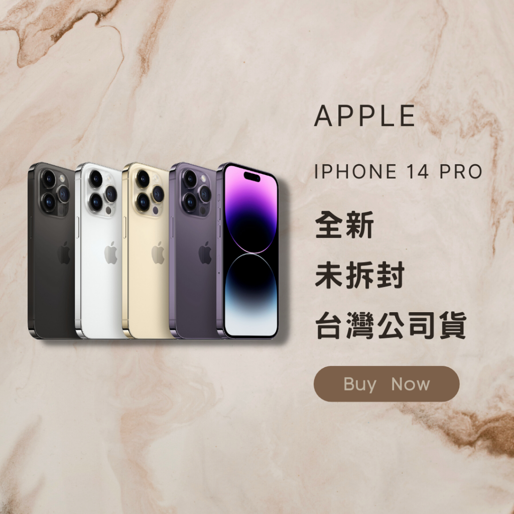 iPhone 14 Pro 512GB優惠推薦－2023年10月｜蝦皮購物台灣