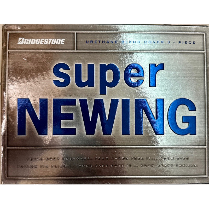 Bridgestone Super Newing 全新 三層球