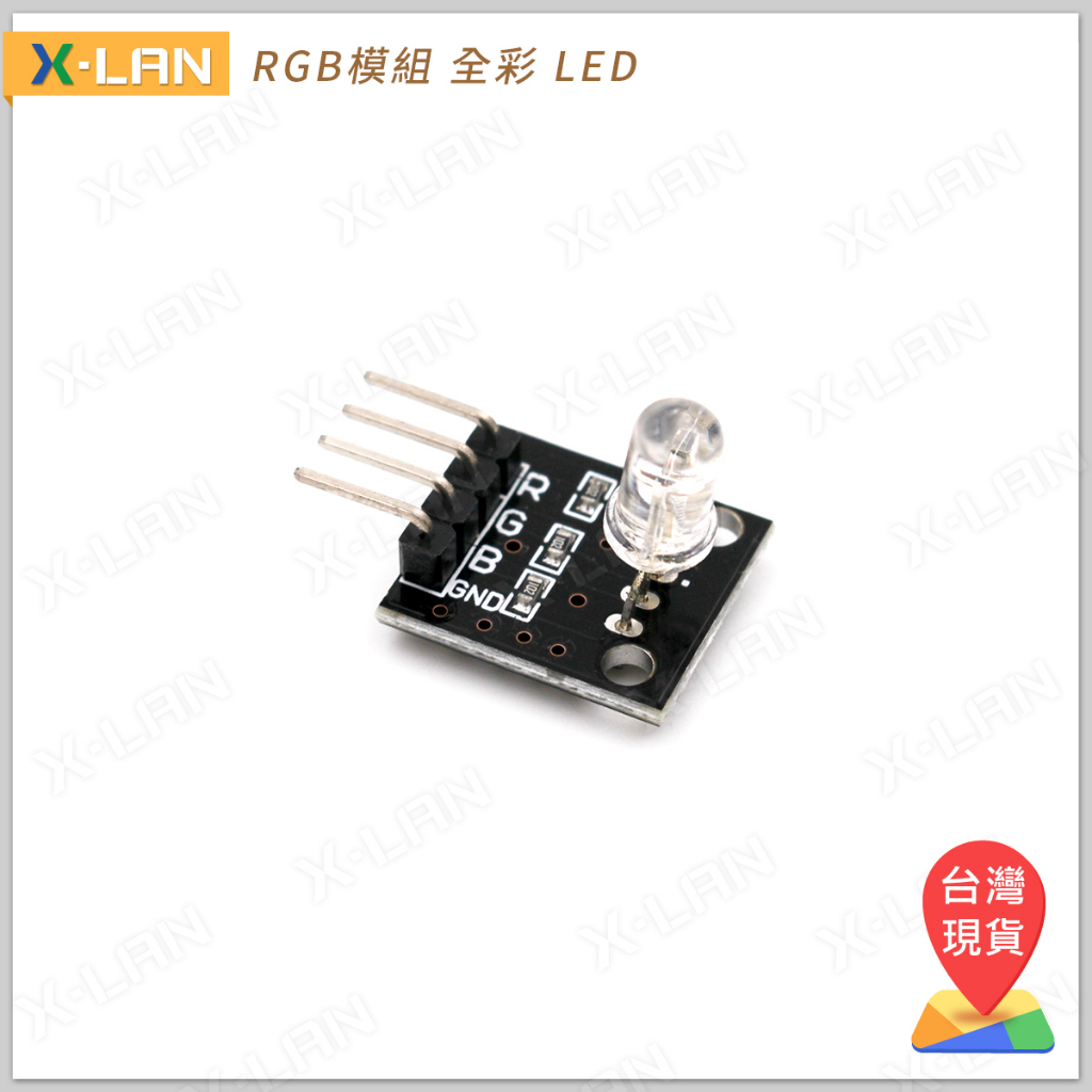 [X-LAN] Arduino 高亮 RGB模組 全彩 LED 發光二極體 免加電阻 | 蝦皮購物