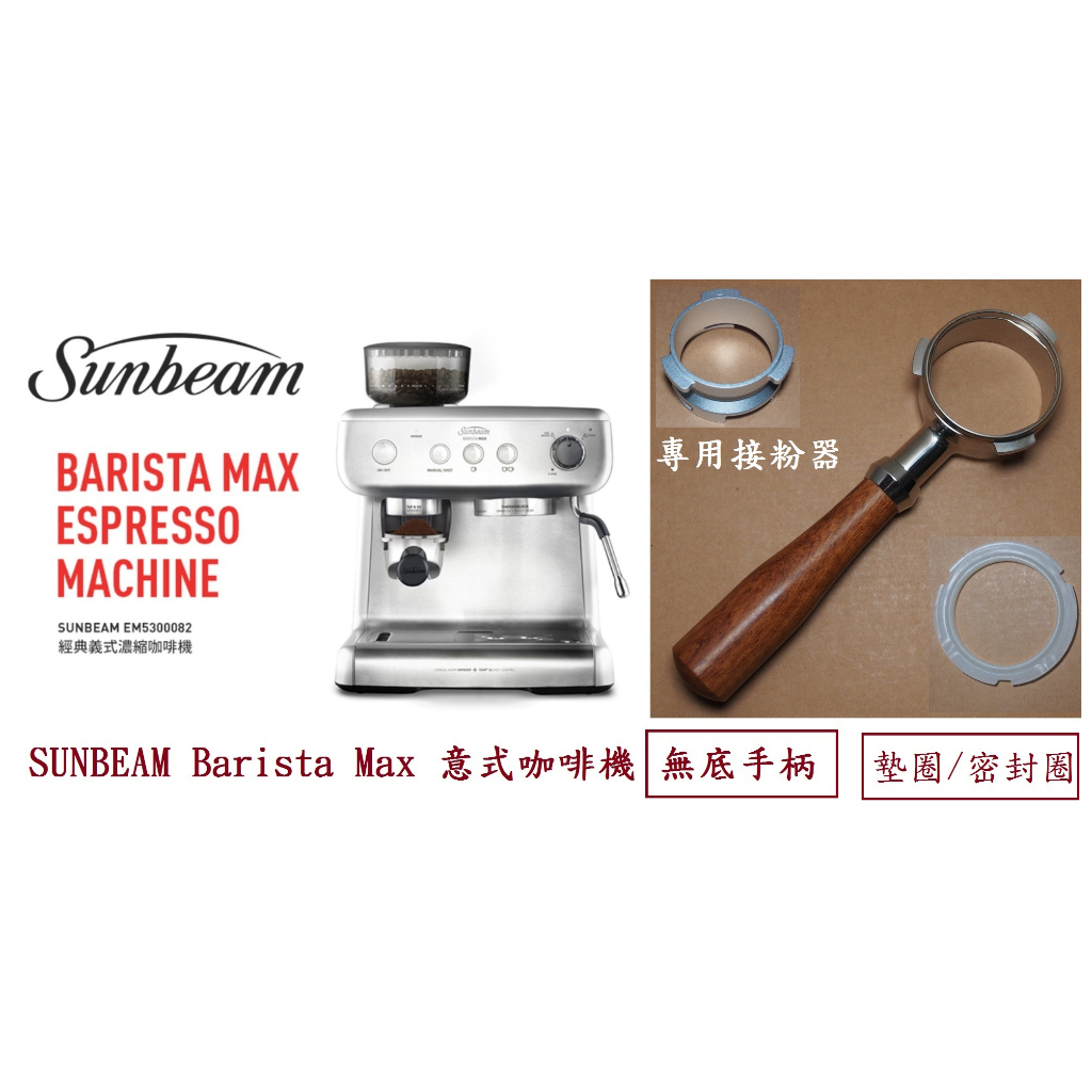 sunbeam max espresso