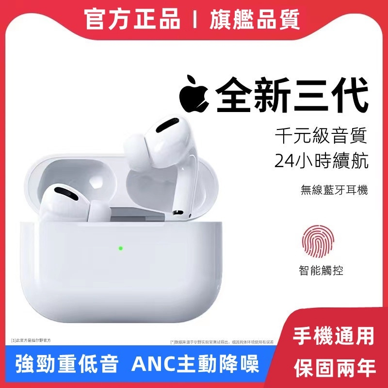 AirPods Pro 2優惠推薦-2023年5月|蝦皮購物台灣 AirPods Pro 2優惠推薦-2023年5月|蝦皮購物台灣