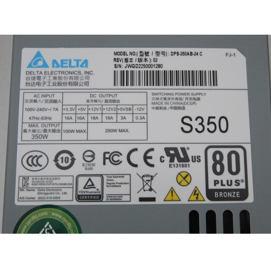 全新工業包[議價不回]台達Delta DPS-350AB-24C 350W flex 1U