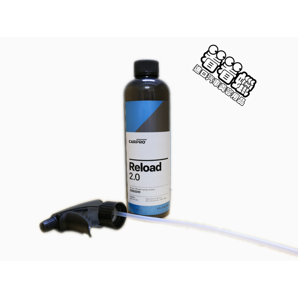 CARPRO Reload Spray Sealant 2.0