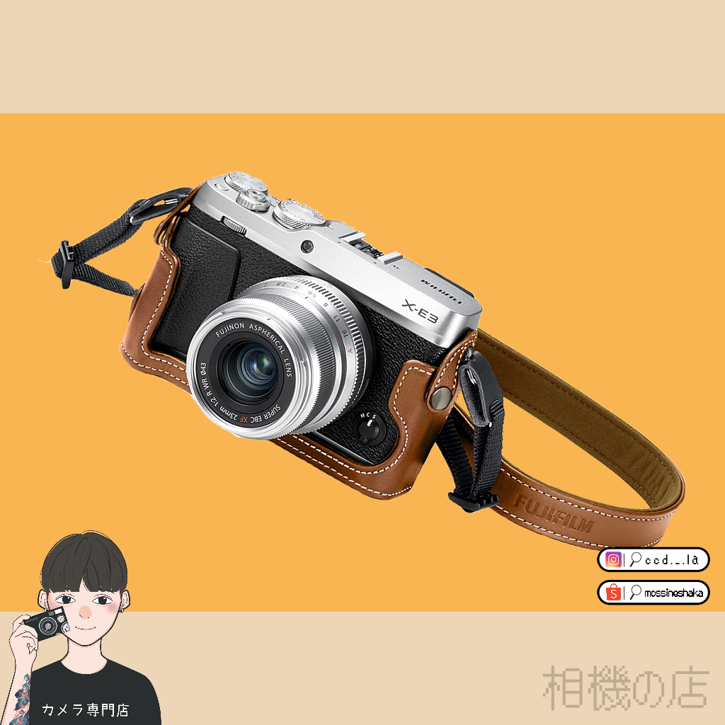 相機の店〉 📷 富士FUJIFILM X-E3 BLC-XE3 棕色皮套背帶組(新品現貨